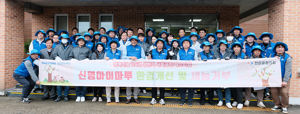 삼성전자서비스