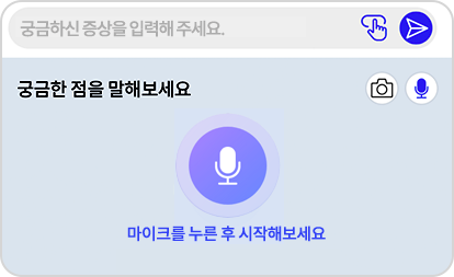 받아쓰기(음석) 모드 실행 전 화면