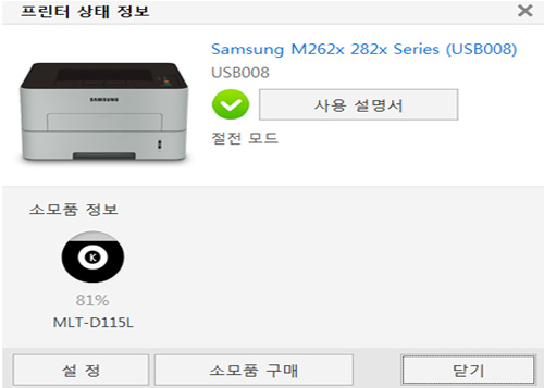 Samsung M262x 282x Series Samsung M262x Treiber Ein Lokal
