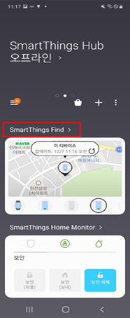  SmartThings Find