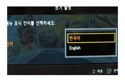 ④ 메뉴언어 한국어 선택