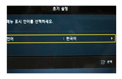 ③ 메뉴언어 한국어 선택