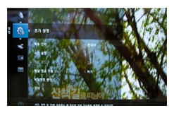 ① 메뉴 설정 초기설정 선택