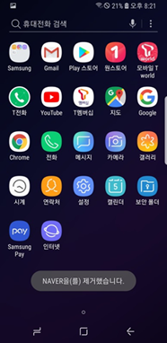 제거되었습니다 팝업 이미지