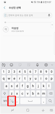 한글/영어 키보드