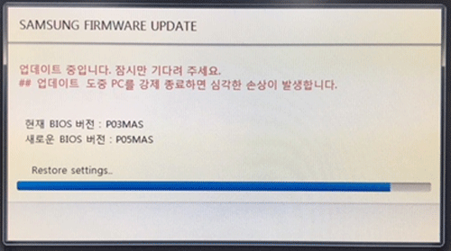 바이오스 bios 업데이트 진행하는 과정 화면