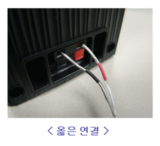 스피커 선 옳은 연결 이미지