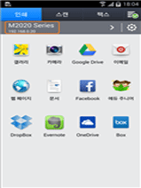 ⑤ 삼성모바일프린트 어플 연결확인