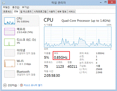 전원옵션에서 최소 프로세서 상태가 100%가 아닌 경우 cpu 속도 낮음 발생합니다