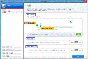 복원 솔루션 6기준