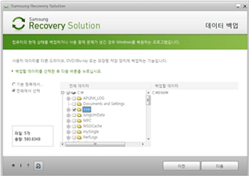 여기서는 전체에서 선택하여 진행으로 설명 드리겠습니다
