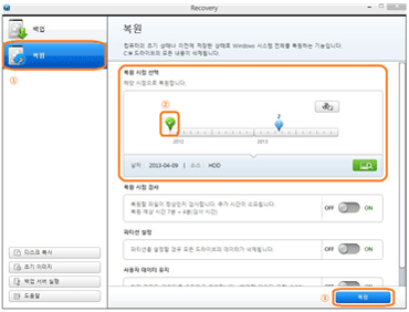 여기서는 초기 복원으로 진행을 한다면 초록색 풍선 선택하고 아래의 복원을 클릭합니다