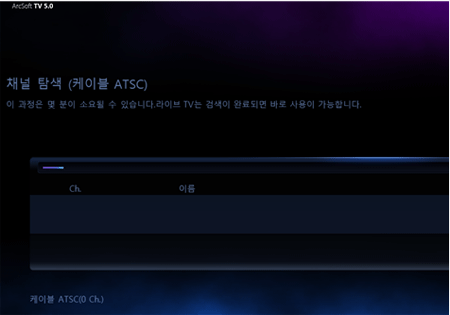 채널 탐색 시 자동으로 디지털 케이블 안테나 및 아날로그 케이블 안테나 신호 모두를 스캔