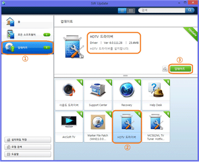 HDTV 드라이버 선택 - 초록색 바 업데이트 클릭하여 동일한 방법으로 HDTV 드라이버를 업데이트 합니다