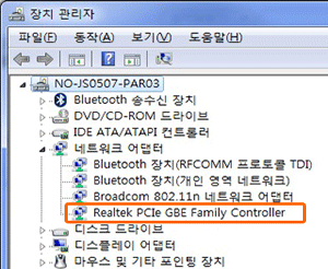 노트북에 랜 케이블 연결했는데 인터넷 안될경우 장치관리자에서 유선랜 드라이버가 설치되어있는지 확인하기