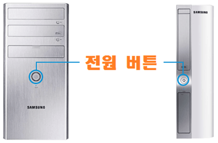 전원코드 분리 상태에서 전원 버튼을 5회 정도 눌렀다 뗐다 반복 후 전원코드 재 연결하여 정상적으로 전원이 켜지는지 확인합니다