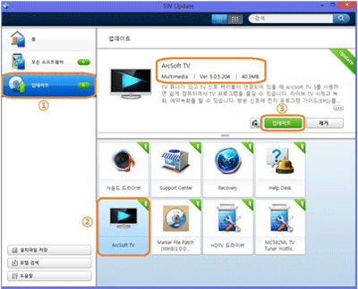 업데이트 클릭하여 표시되는 목록 중 ArcSoft TV 선택 - 초록색 바 업데이트 클릭합니다