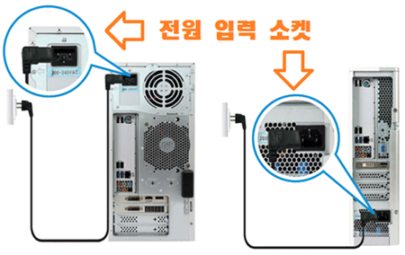 컴퓨터 전원장치에 연결된 전원코드를 분리합니다