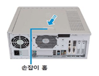 손잡이 홈을 이용하여 덮개를 뒤쪽으로 잡아 당기세요