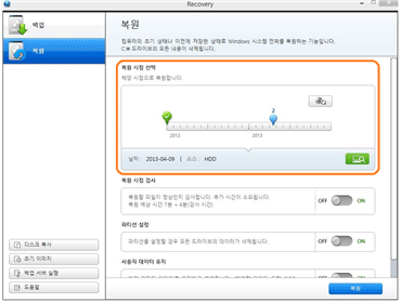 복원 시점을 선택 합니다