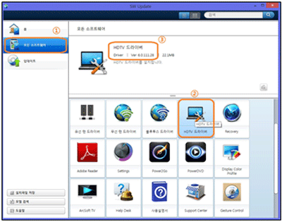 설치된 프로그램 목록 중 HDTV 드라이버 와 ArcSoft TV을 클릭하여 HDTV 드라이버 Ver 6.0.111.28 또는 그 이후 버전인지 확인합니다