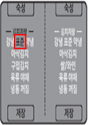 삼성 김치냉장고 뚜껑형 냉기가 약해서 안 시원함 4 김치저장화면이미지설명에대한표현