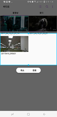 고정할 영역 선택