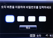 비밀번호 입력 (초기비번 : 0000)