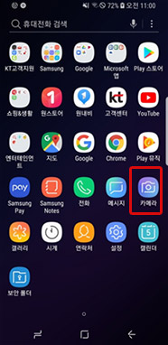 앱스의 카메라 앱 이미지