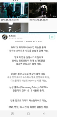 하단에 원하는 앱 실행