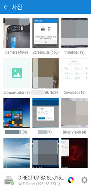 삼성 모바일 프린트 앱 화면에서 왼쪽 상단의 사진 선택하는 화면