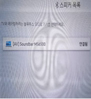 연결성공(A)