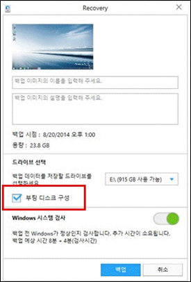 백업을 클릭하면 전체 백업이 시작됩니다