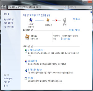 네트워크 및 공유센터에서 연결된 문제 예시 화면