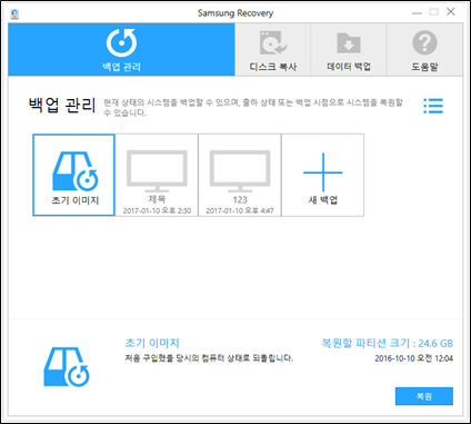 최초 사용시 사용자 동의란에 동의합니다