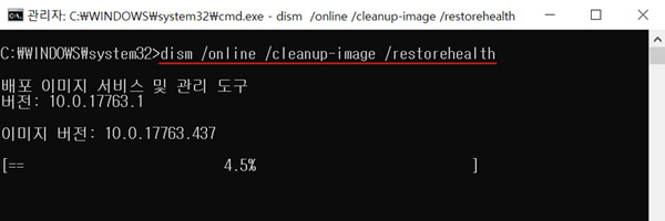 명령 프롬프트에서 명령어 입력하여 실행합니다