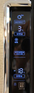  T9000 온도 조절 방법_냉장실 핸들 타입