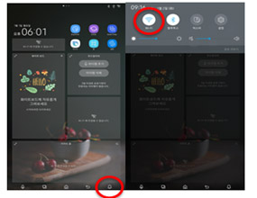 네모란 말풍선 아이콘 터치후 와이파이 선택