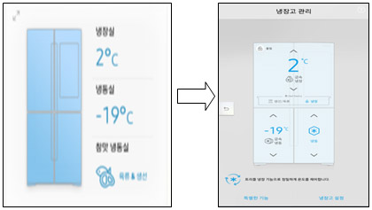 패밀리허브 온도 조절