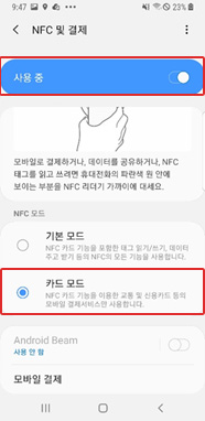 카드 모드로 선택