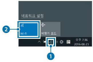 삼성전자서비스 무선 인터넷 Wifi 연결이 안됩니다
