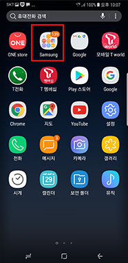 Samsung Apps 선택