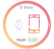 기어 S3 티쉐어 실행