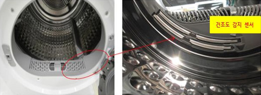 건조기 감지센서 이미지