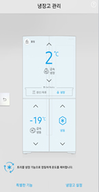 패밀리허브 온도 조절