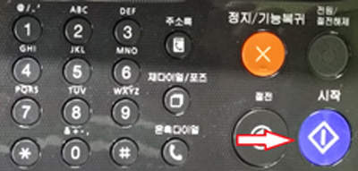 조작부의 숫자 버튼을 사용하여 팩스 번호를 입력하십시오