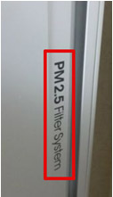 PM2.5 필터시스템
