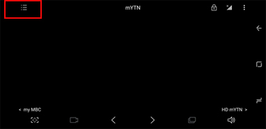 DMB 화면 터치 후 상단 메뉴 버튼 터치