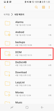 DCIM 선택