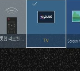 TV 화면에서 TV 모드 선택